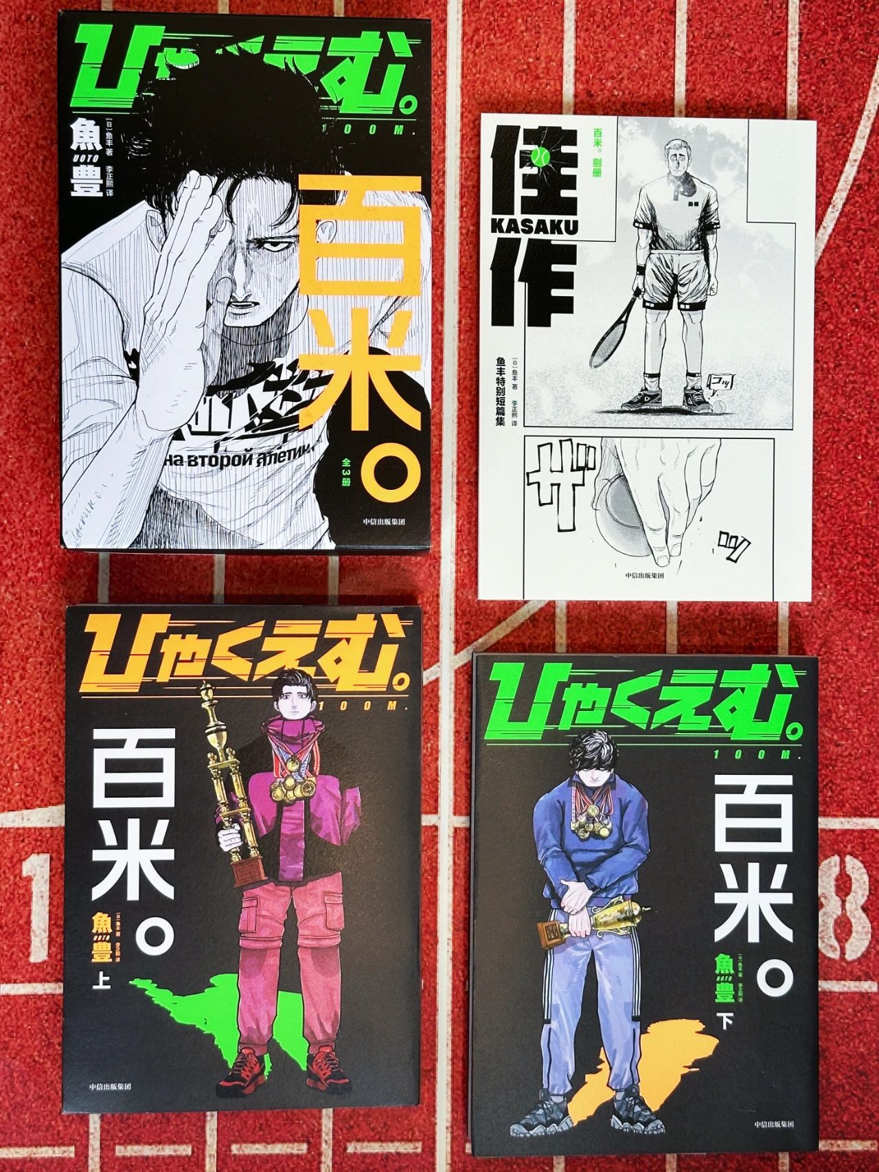 24岁反骨仔,3年封神殿堂级漫画大奖,用生命诠释极致浪漫…… ACG综合 | ACG17 24岁反骨仔,3年封神殿堂级漫画大奖,用生命诠释极致浪漫……