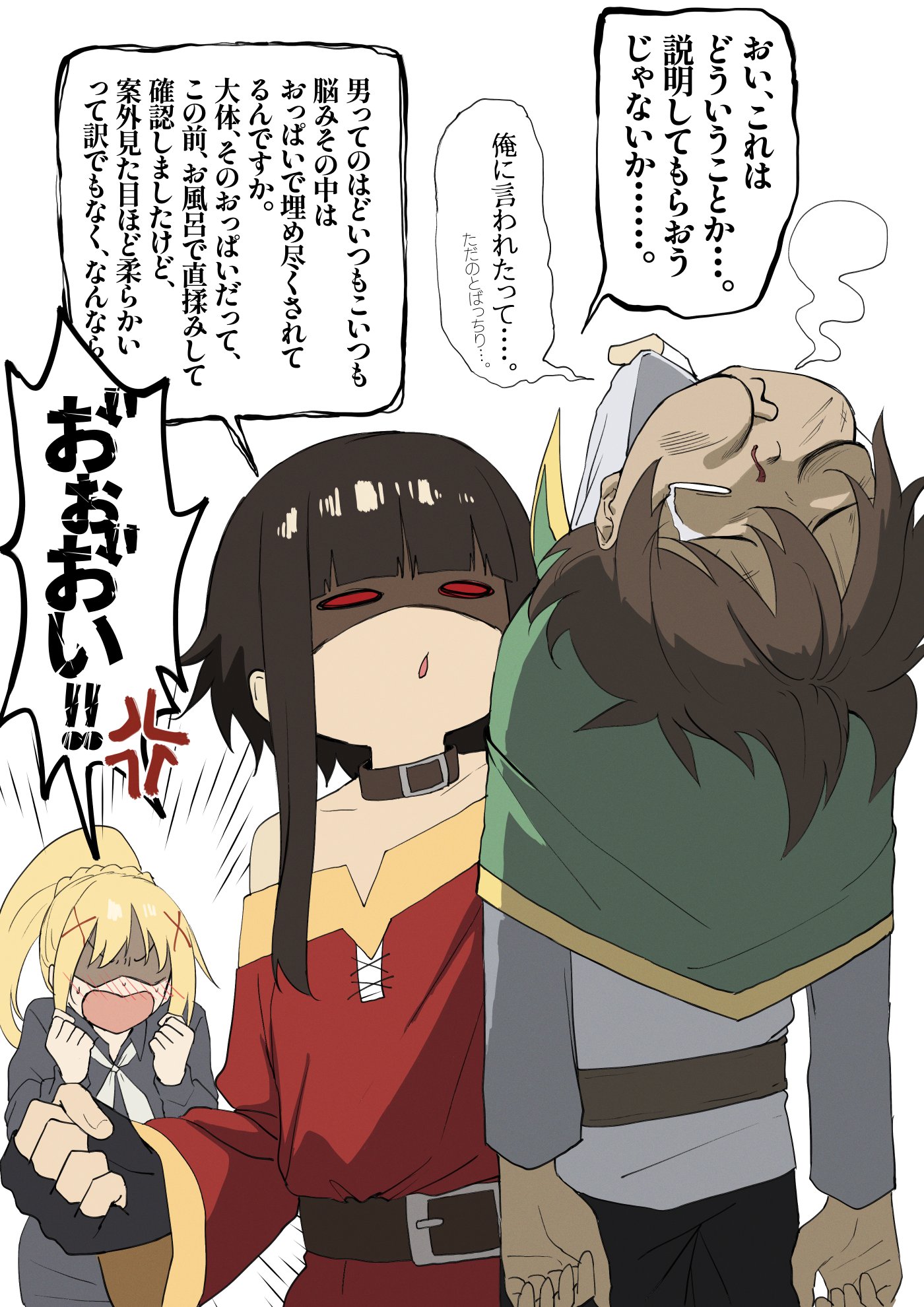 P站精选散图作品302期 在线欣赏 14P