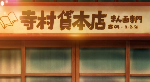 《画完这个再去死》释出前导宣传影片并公布导演人选