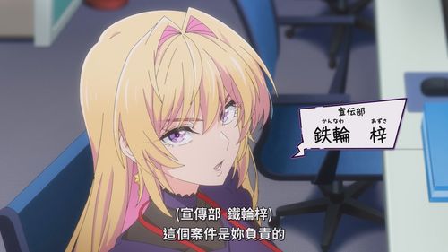 职场暖意与尴尬《不中用的前辈》笨拙前辈遇上率直新人