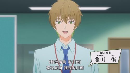 职场暖意与尴尬《不中用的前辈》笨拙前辈遇上率直新人