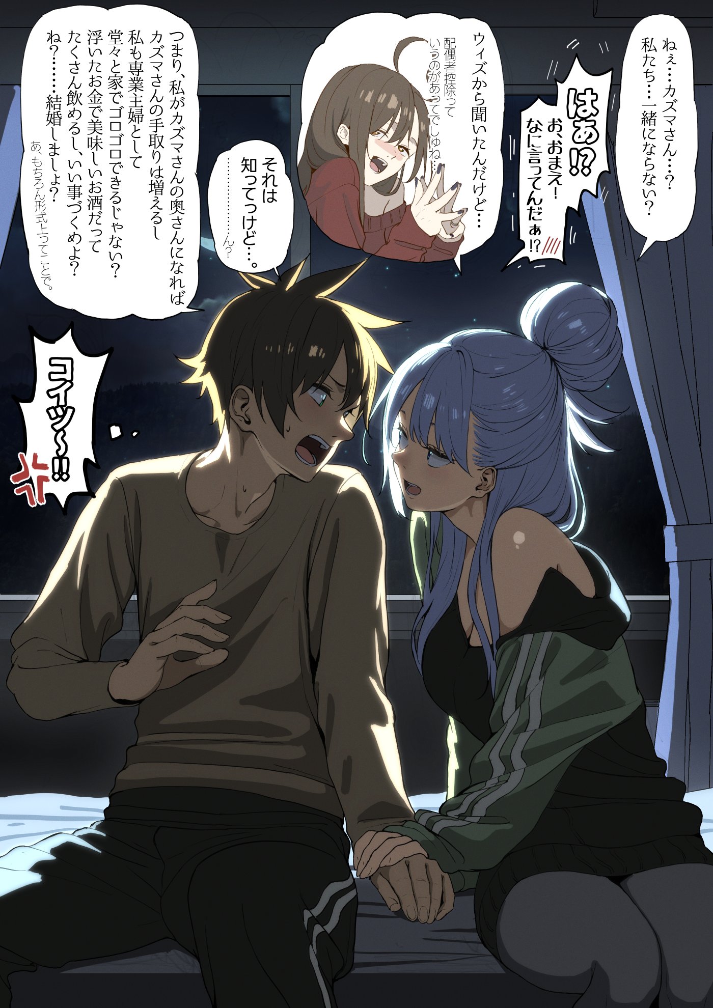 P站精选散图作品307期 在线欣赏 20P