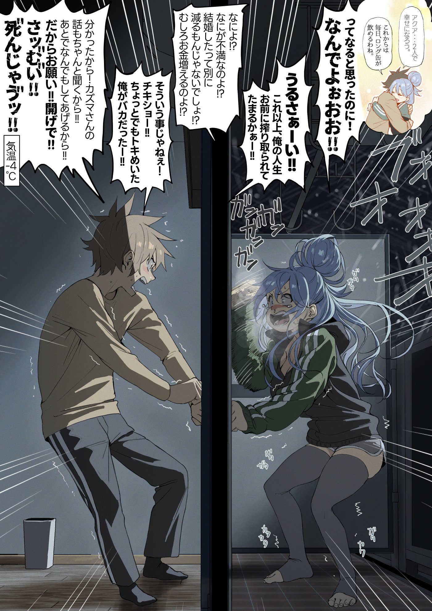 P站精选散图作品308期 在线欣赏 20P