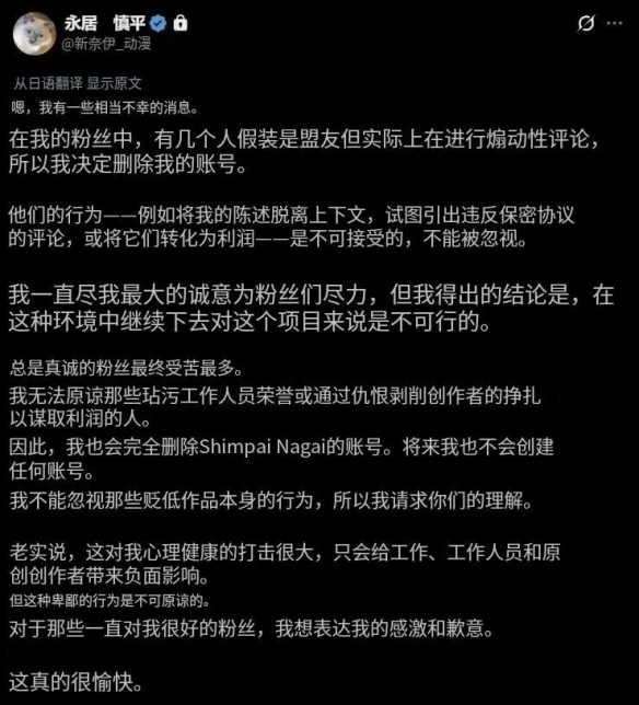从“神作”到“笑柄”,《一拳超人》动画没救了