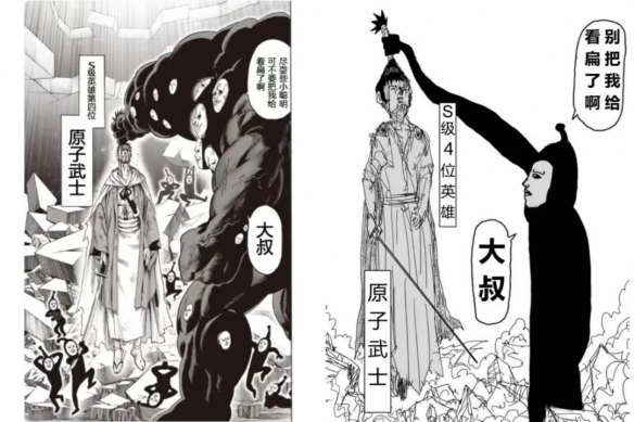 从“神作”到“笑柄”,《一拳超人》动画没救了