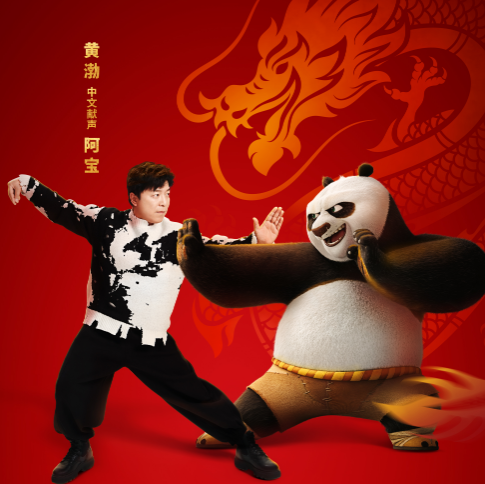 前人栽树,后人偷票房,流量明星集体入侵配音圈