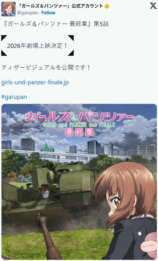 《少女与战车》第5话定档2026年!外传视觉图公开