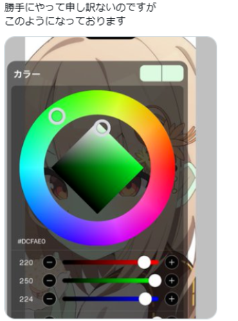 画师笔下角色肤色“变绿”引热议:色弱问题浮出谁面