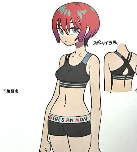 男粉丝热议《高达》女主同款内依:能当紧身衣穿吗?