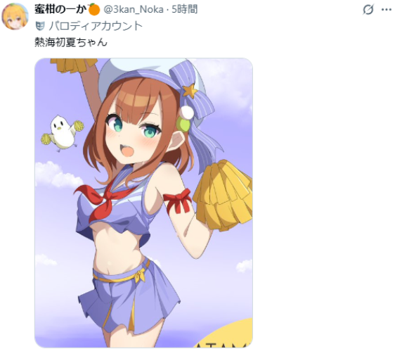 画师笔下角色肤色“变绿”引热议:色弱问题浮出谁面