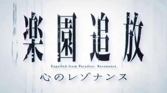 《乐圆追放》全新长篇动画续作宣布定档2026年11月