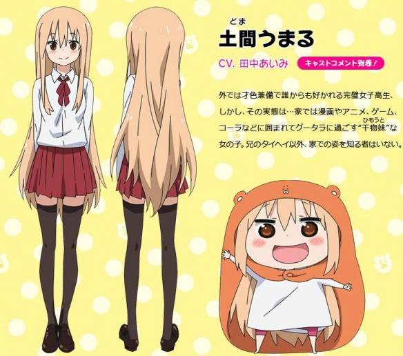 年度催泪!以妹妹为原型的现象级萌系神作