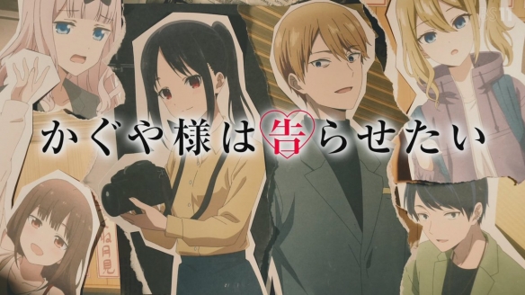 《辉夜大小姐》将推全新剧场版!原创故事为动画收官