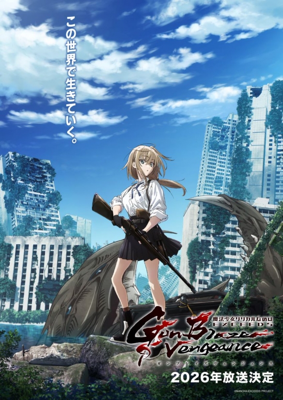 《魔法少女奈叶》新作定档7月!时隔8年推出动画续作