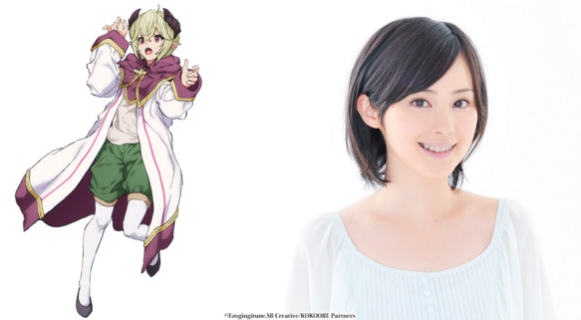 动画《你们先走我断后》定档四月!并公布追加声优