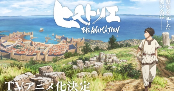 《寄生兽》作者代表作《历史之眼》正式确定动画化