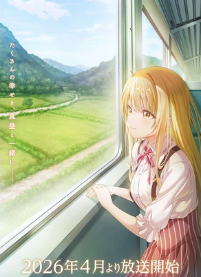 动画《邻家的天使》第二季公布主视觉图!4月3日开播