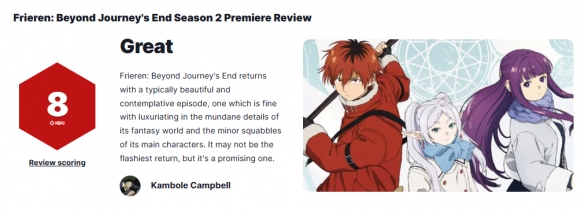 《葬送的芙莉莲》第二季首集IGN 8分：叙事依旧出色！