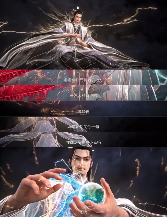 阿良的“猛”, 是剑来的莫向外求