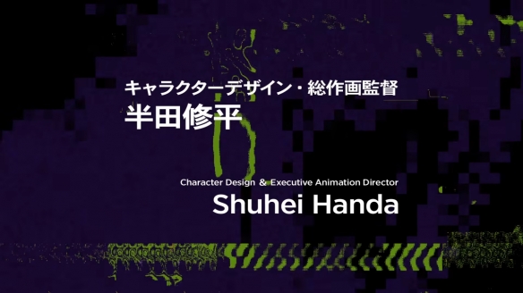 《攻壳机动队》新作2026年7月开播!全新视觉图公开