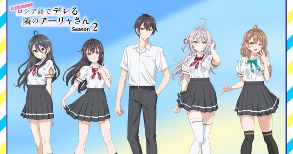 《以俄语遮羞的艾莉同学》第二季延期至2027年播出