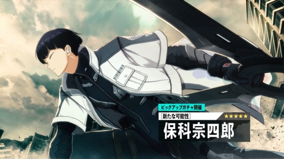 漫改《怪兽8号 THE GAME》更新 第九章及新角色登场