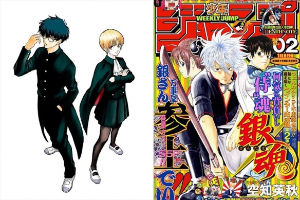 《银魂》空知英秋推出新作《2年B班 勇者毁灭者们》