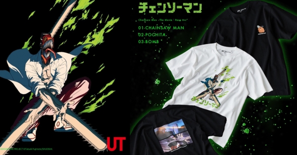 剧场版动画9月上映!优衣库将推出《链锯人》联名T恤