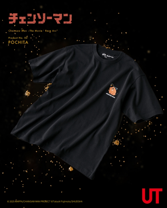 剧场版动画9月上映!优衣库将推出《链锯人》联名T恤